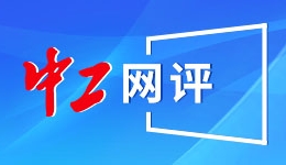 推动全球妇女事业发展的重要里程碑——习近平主席主旨讲话为国际社会促进妇女全面发展开辟广阔道路